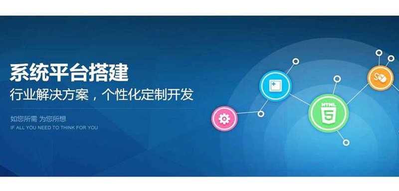 选择适合您的移动应用开发服务商