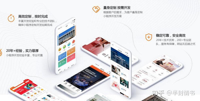 陕西软件开发行业的热点动态与发展趋势