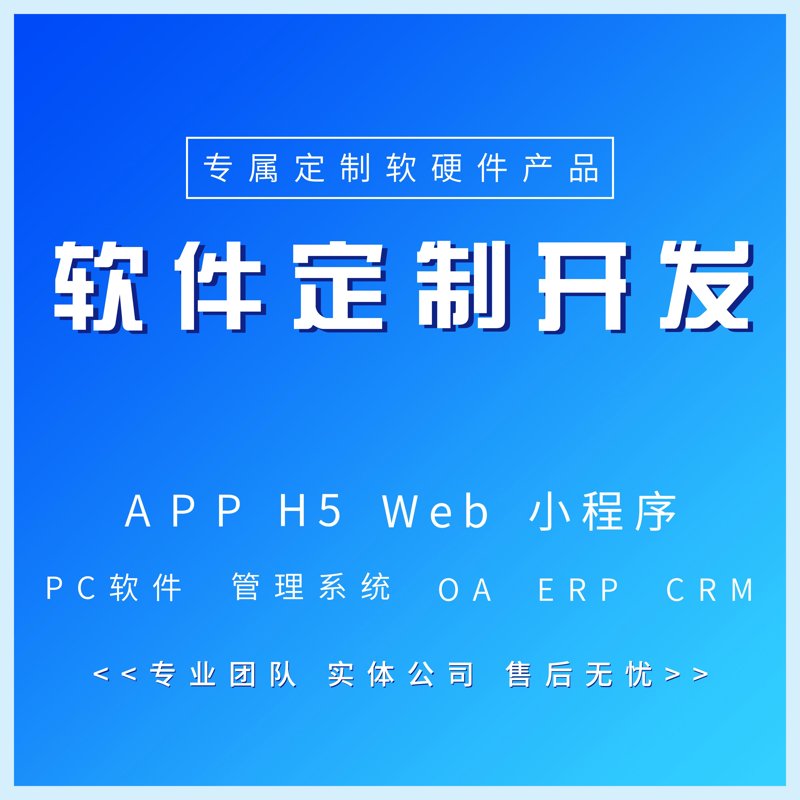 移动应用开发：构建未来世界的桥梁