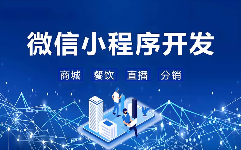 APP外包市场：技术驱动下的行业动态