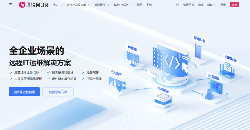 APP外包：打造数字化时代的应用解决方案